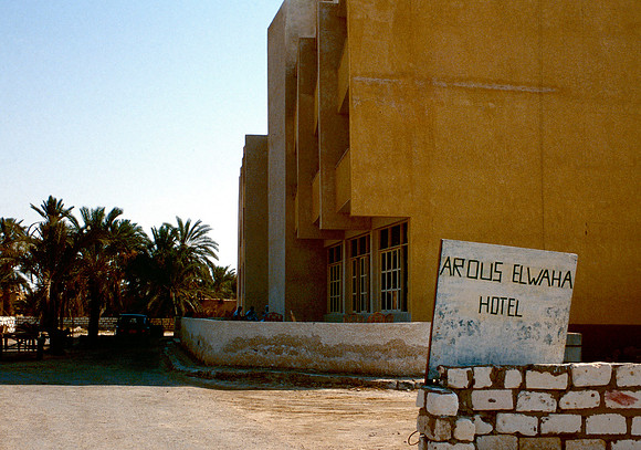 The Oasis at Siwa, Egypt