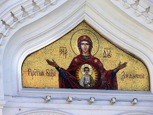 Alexander Nevsky Cathedral, Tallinn Estonia