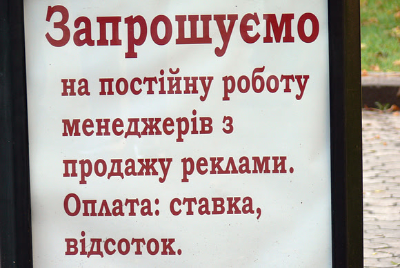Ukraine