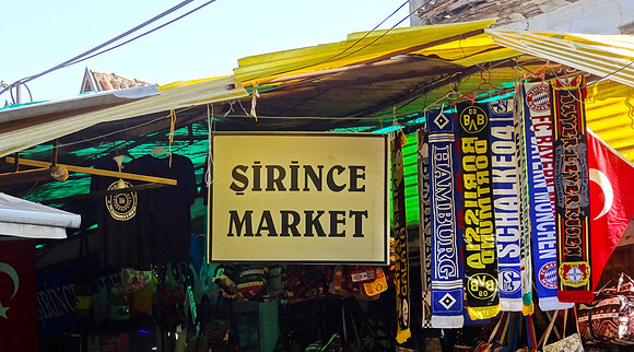 Sirince, Turkey 2013