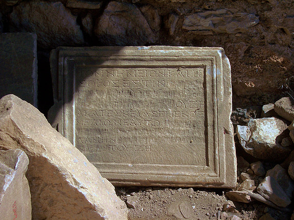 Ephesus, Turkey
