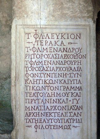 Ephesus, Turkey